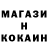 Кетамин VHQ Federico Martinez