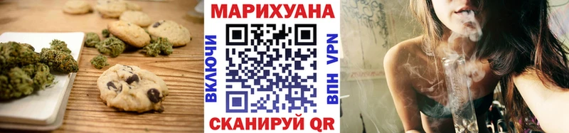 Cannafood марихуана  где продают наркотики  блэк спрут ONION  Благодарный 