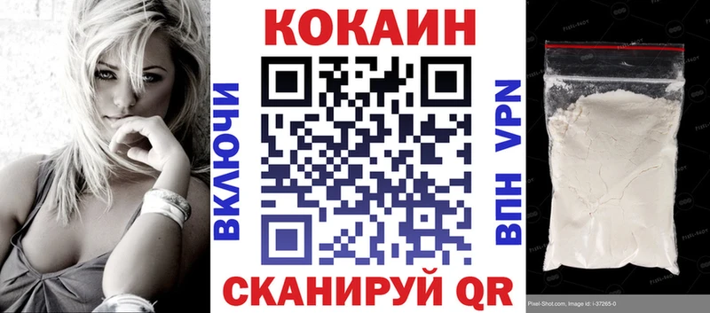 Cocaine Columbia  darknet формула  Благодарный  закладка 