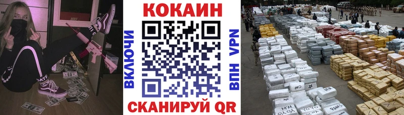 Кокаин Перу Благодарный