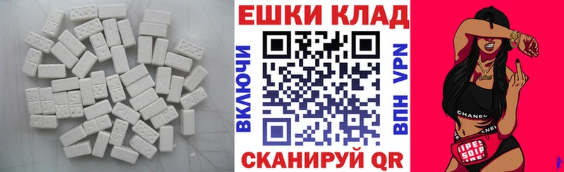 Ecstasy 280 MDMA Благодарный