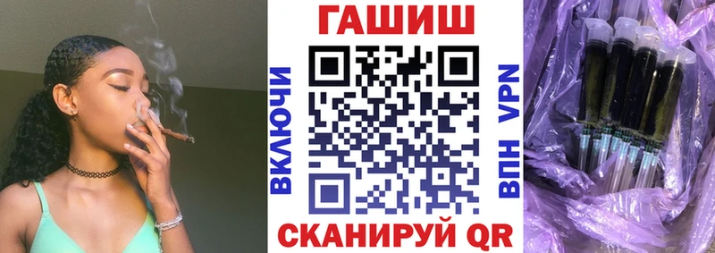 ГАШ гарик  наркошоп  Благодарный 