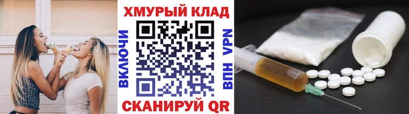 купить наркотики цена Благодарный Героин герыч