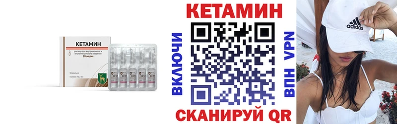 блэк спрут вход  купить наркотики цена  Благодарный  КЕТАМИН VHQ 