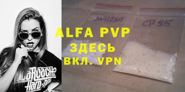 apvp Балабаново