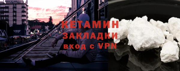 первитин Балахна