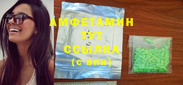 первитин Балахна