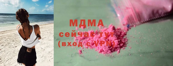 крисы Баксан