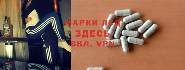 амфетамин Остров