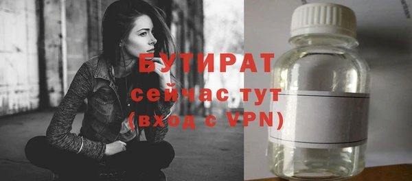 крисы Баксан