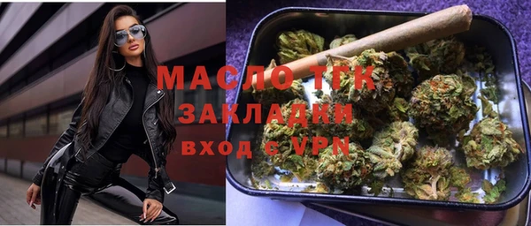 первитин Балахна