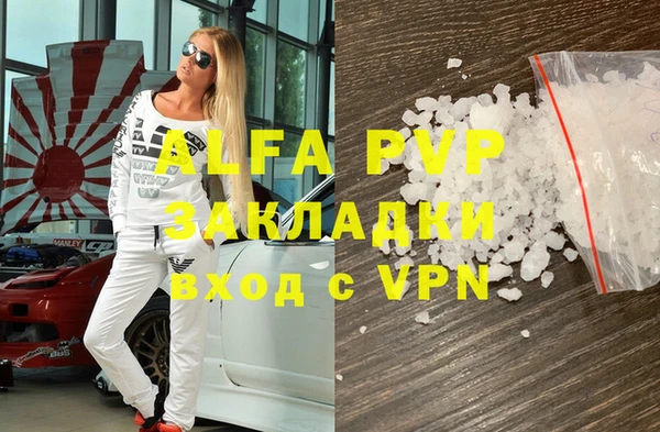 apvp Балабаново