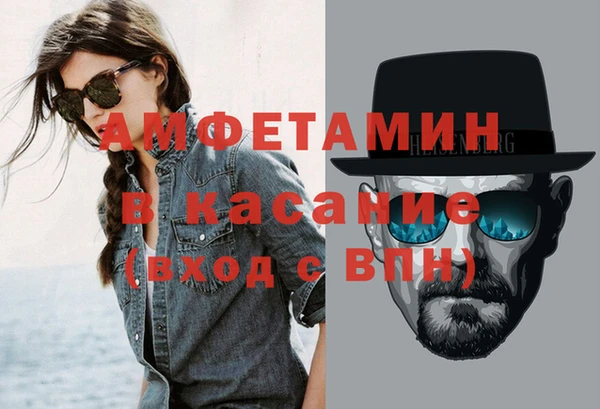 крисы Баксан