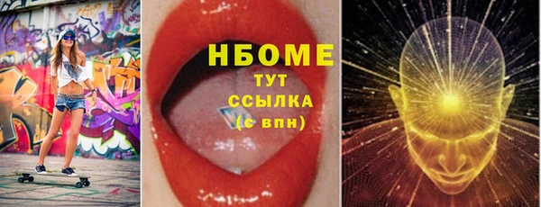 первитин Балахна