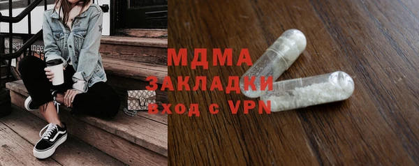 гидра Осинники