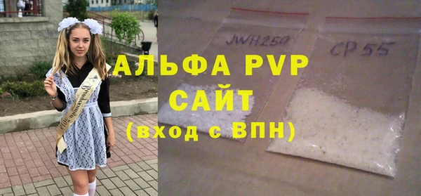 первитин Балахна