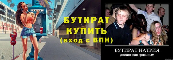 первитин Балахна