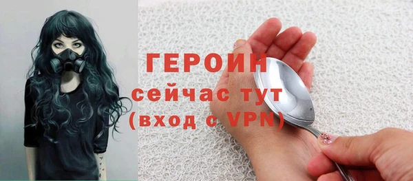 крисы Баксан