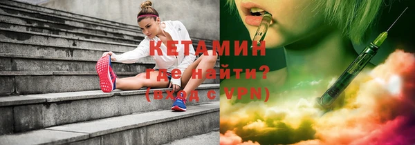 первитин Балахна