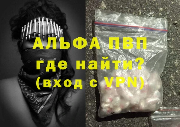 первитин Балахна