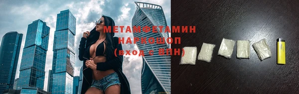 крисы Баксан