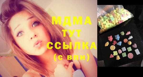 первитин Балахна