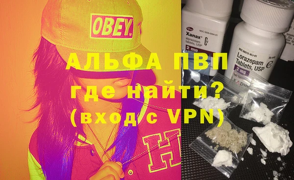 apvp Балабаново