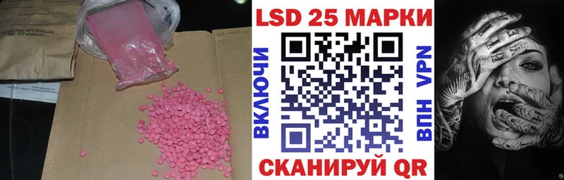 мега маркетплейс  продажа наркотиков  Благодарный  LSD-25 экстази кислота 