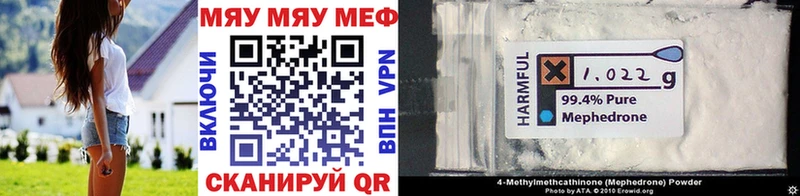 kraken вход  Благодарный  Меф VHQ 