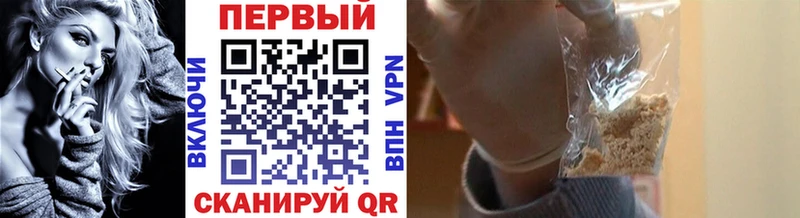 Метамфетамин винт  купить закладку  Благодарный 